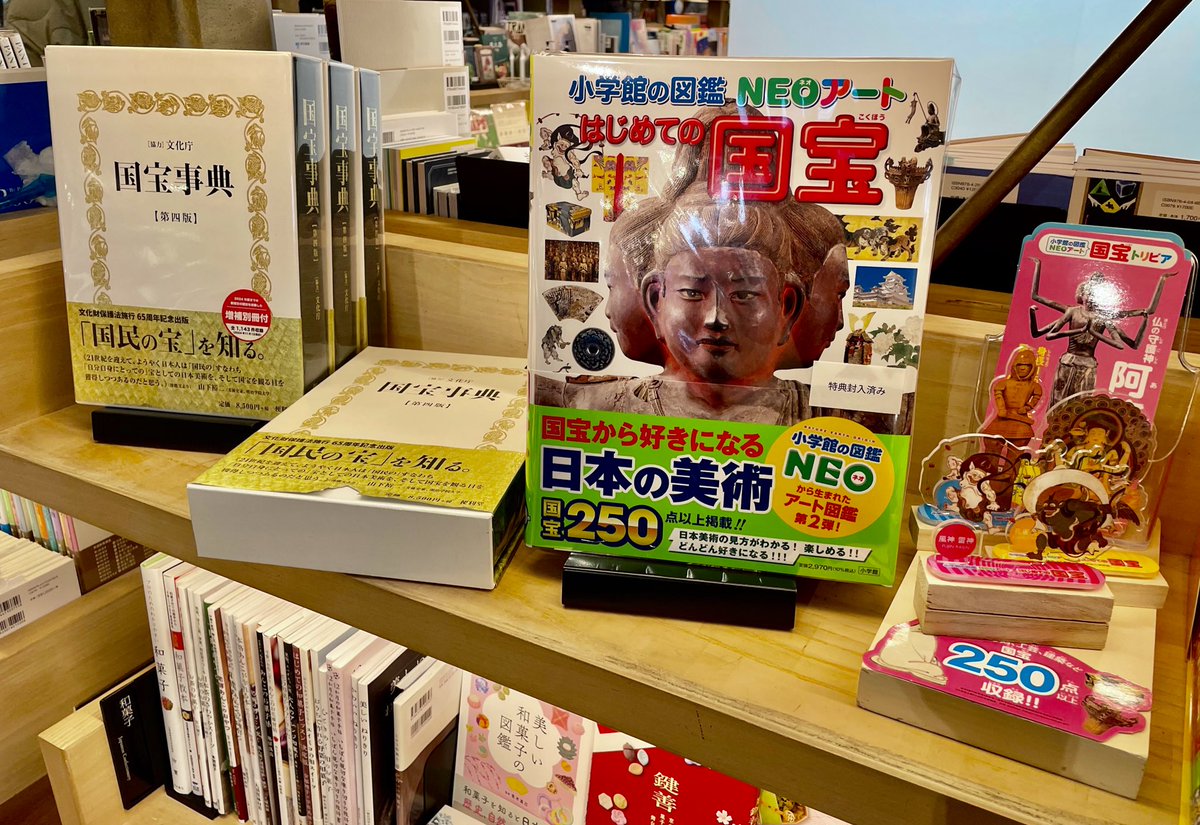 銀座 蔦屋書店 日本文化 on X: 