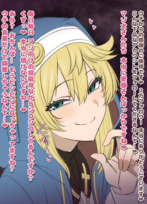 祝20000フォロワー大感謝!🥳🎉
応援してくれる皆さんのおかげです!
いつも本当にありがとうございます!!!
感謝の言葉をブリジット君からも頂きました☺️ 