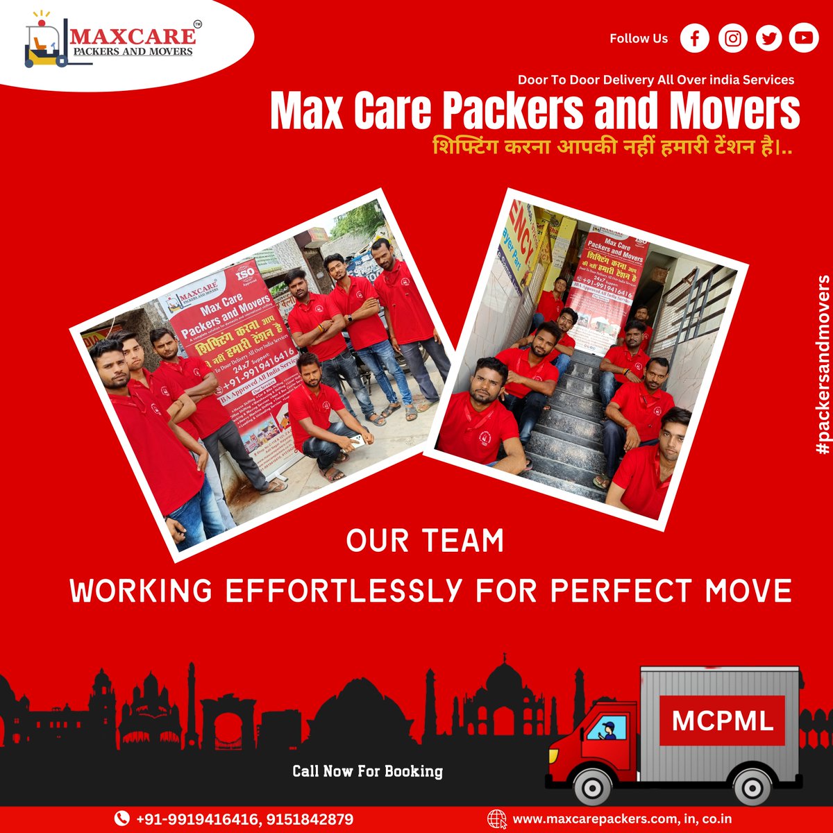 maxcarepacker's tweet image. Our team
Working Effortlessly For Perfect Move

शिफ्टिंग करना आपकी नहीं हमारी टेंशन है।..