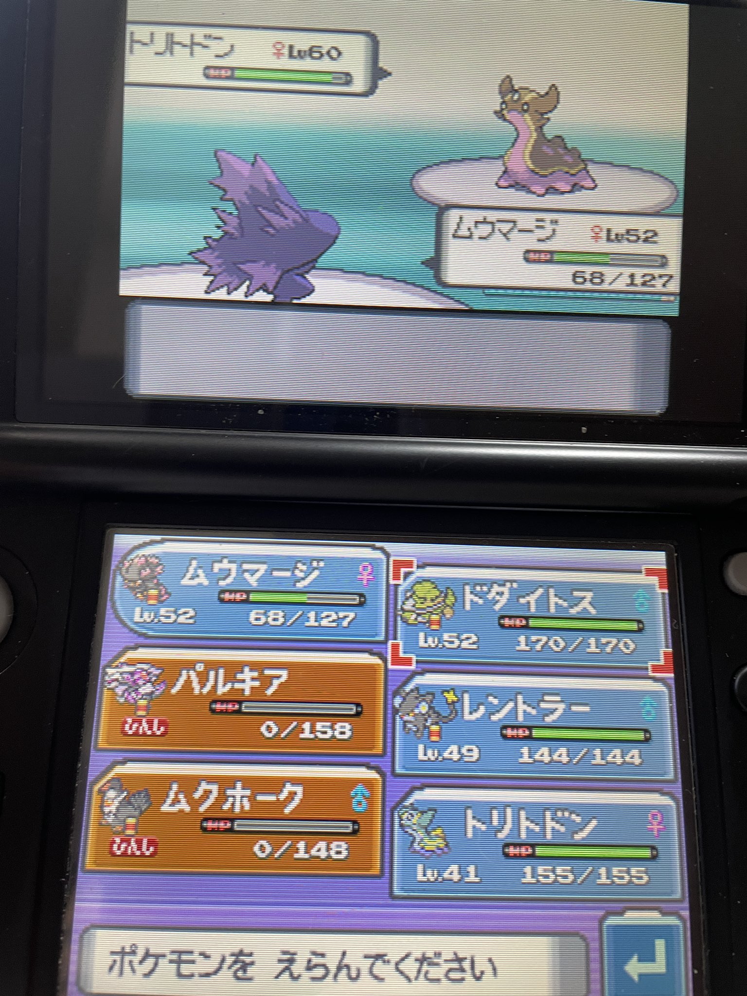 超激レア❗️新品未開封❗️ポケモン　DS ソフト　ダイヤモンド❗️ 超激レア 新中古 正規限定配布幻ポケモン有り】 ダイヤモンド