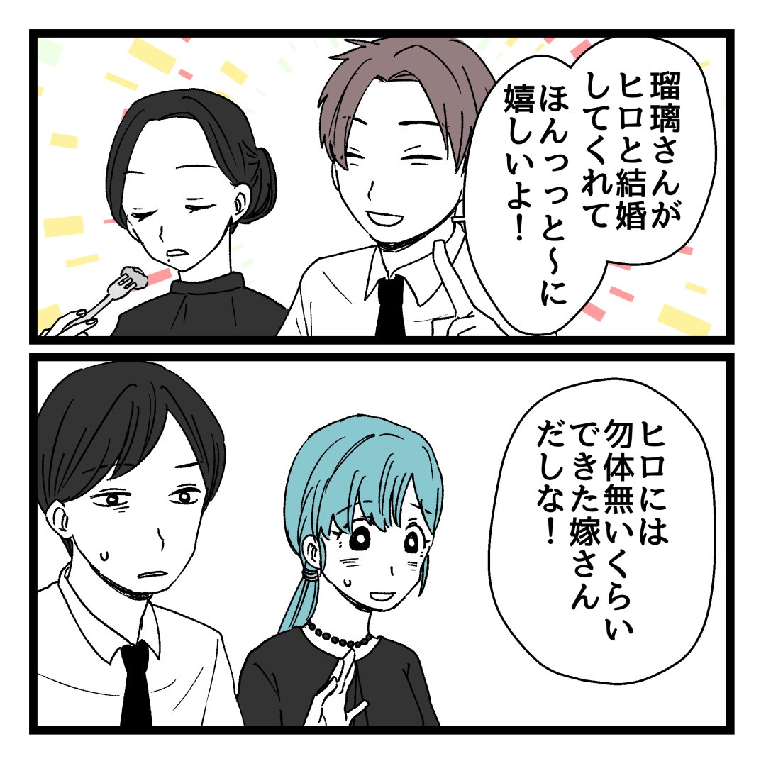 4/5 