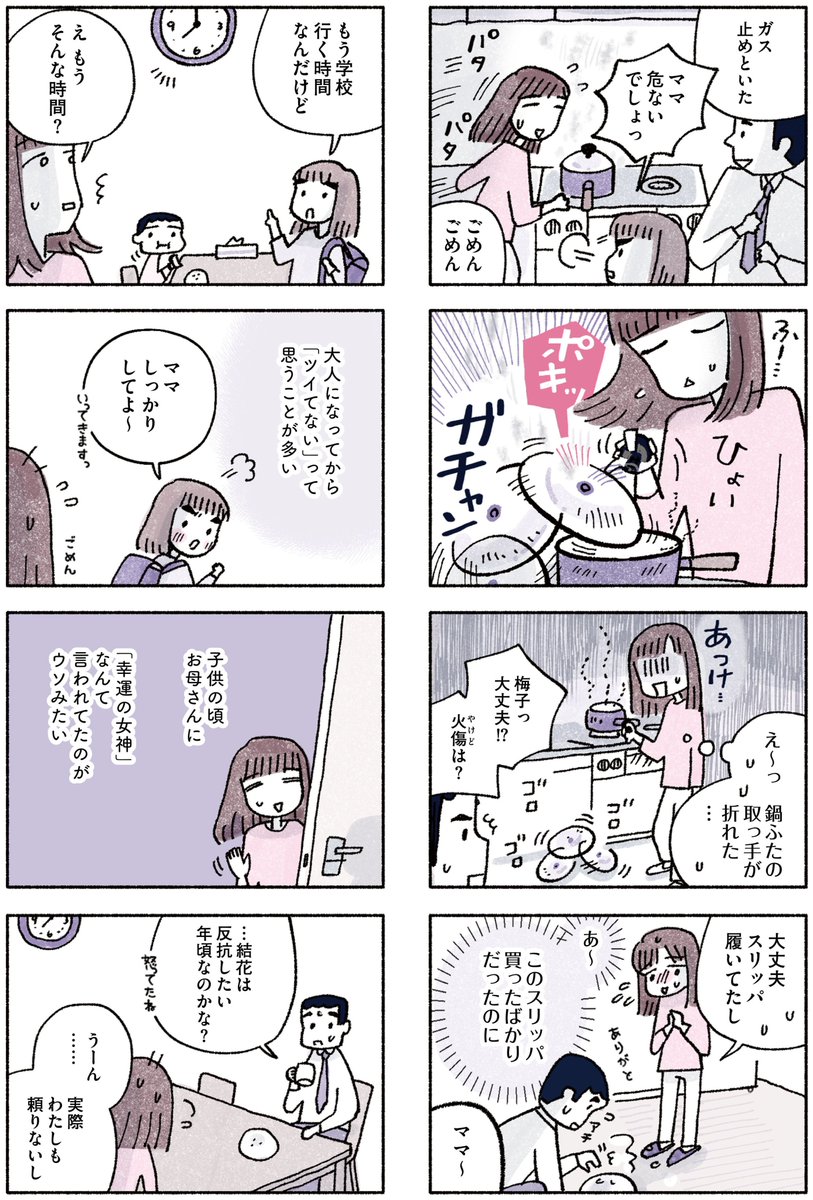 2/9 