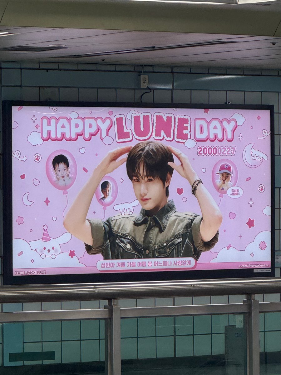 정 : 정직하게 일찍 일어나고
성 : 성실하게 일찍 일어나서
민 : 민망하지 않게 깨워 주는 너가 보고 싶다🫶

생일 축하해🥳🎉

#D1 #디원 #다크비 #DKB 
#HAPPY_LUNE_DAY