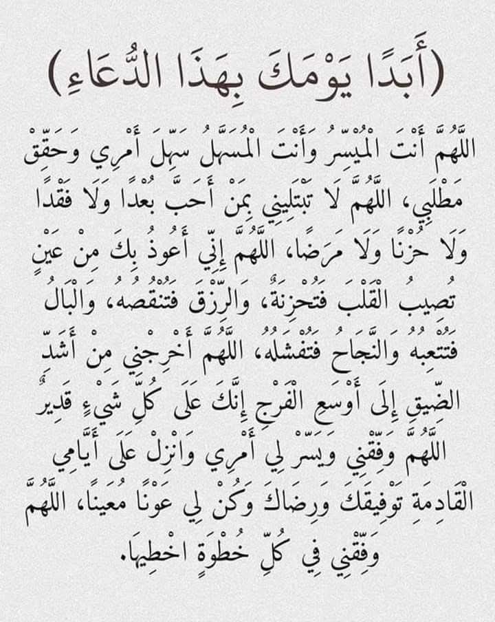 Ebtisam Amiiin (@ebtisam_amiiin) on Twitter photo 