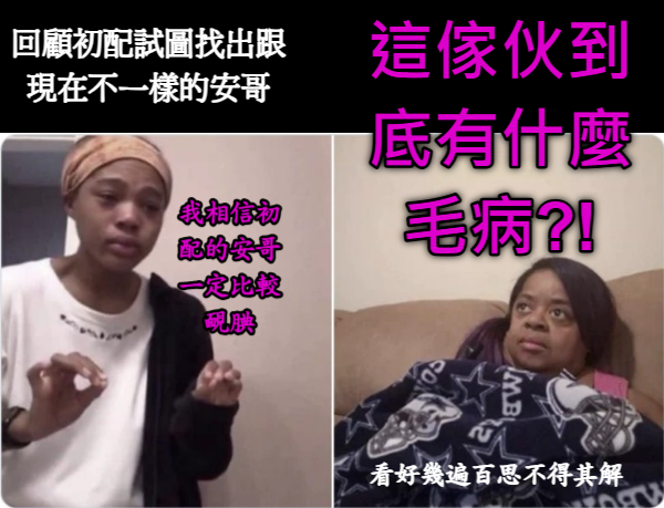 oldfishkun's tweet photo. 大蛤粉都出來公威了，身為諧教的門徒怎麼可以落後

結論: 好像沒有太大的差異?

說的也是，要不是因為那個2.0封面超怪(五芒星和那個紅色2.0好吸引我)，上面還寫如果是看狗不要來(引發我叛逆心，我偏要看狗)，我大概也不會點進去

不過那個晚安安後，隔天接早安安的周表現在看很不可思議😮
#Englaugh https://t.co/iJ7YtNKK9t