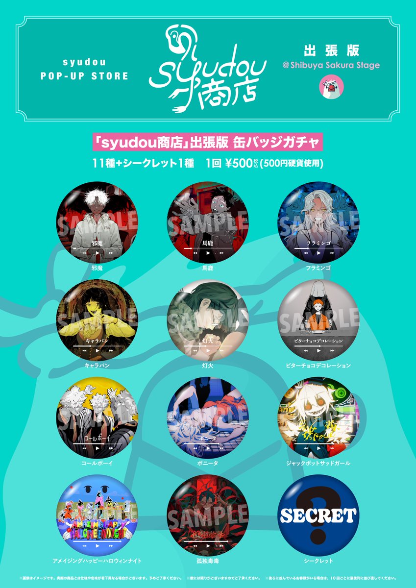 GkiKa4JWkAAA2q2.jpg?format=jpg