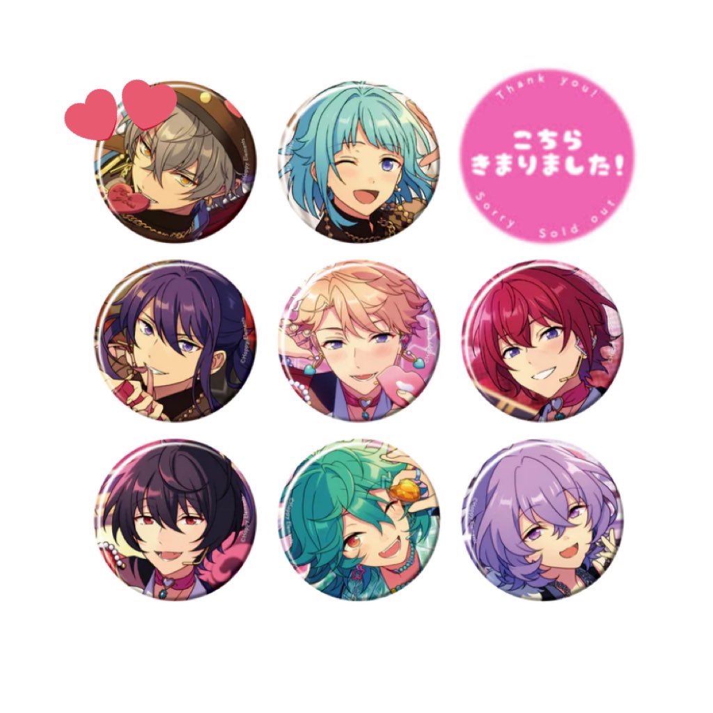 HQ_ytksd's tweet photo. 【交換】あんスタ コレクション缶バッジ コレ缶 February Feb 

譲:創、颯馬、嵐10、凛月、司、萊香
(ライカ)7、冬芽(ユメ)17 無記載20

求:晃牙

idol20BOX

星4との交換の場合比率違い可能

郵送or都内手渡し
お気軽にお声掛け���ださい
よろしくお願いいたします◎ https://t.co/tDeVWFwlfU