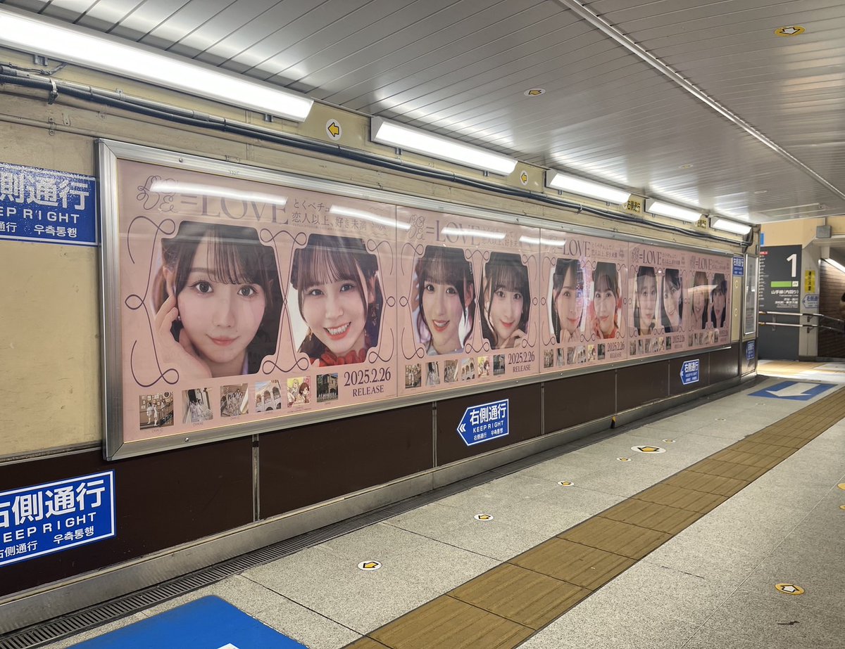 イコラブ ポスター GkiLJt3a8AAilH7.jpg