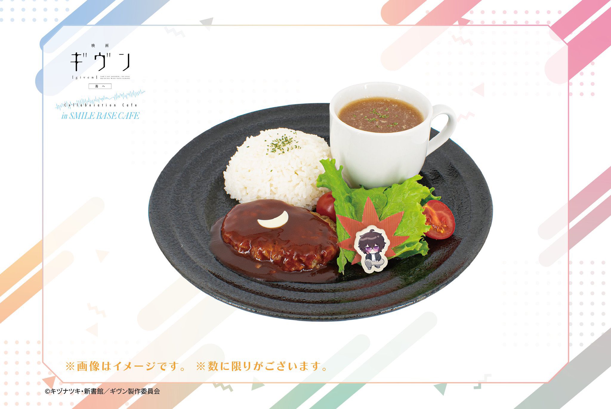 SMILE BASE CAFE 心斎橋店 on X: 