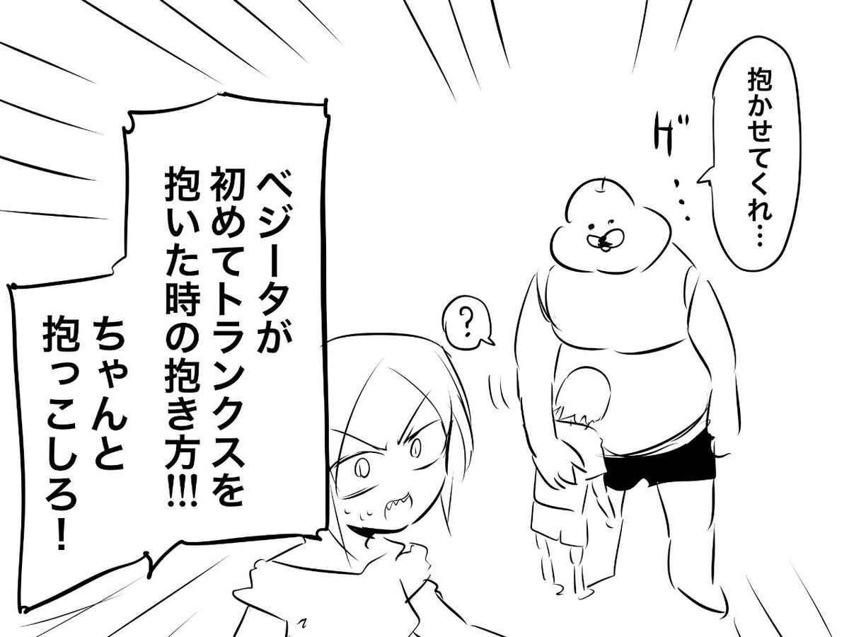 みんなやるやつ 