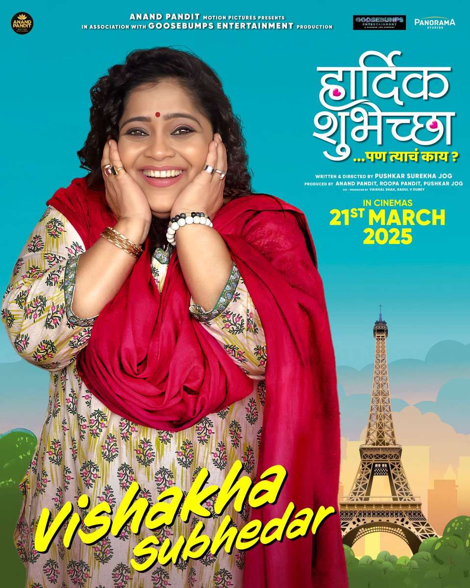 #HardikShubeccha's first looks are out! The film will hit the theaters from March 21!
Helmed by <a href="/jogpushkar/">Pushkar Jog</a>, the film stars #PushkarJog hemalingle @purvimundada @abhijeet_baba_chavan @subhedarvishakha <a href="/prithvikpratap/">PRITHVIK</a> @anushkasarkateofficial @vijay_patkar29.