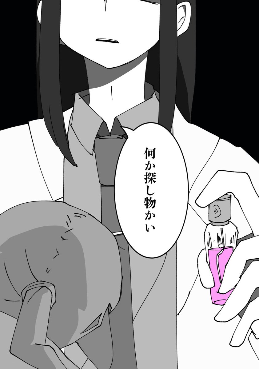 探偵×怪盗(友PC&amp;自PC)のカプはね、
ヤバいと思った怪盗が逃げようと(悪癖)催眠ガスを取り出そうとするも、手の内を見せすぎたために探偵に取られていて自分が使われてしまうシチュができるのがほんま良くてね 