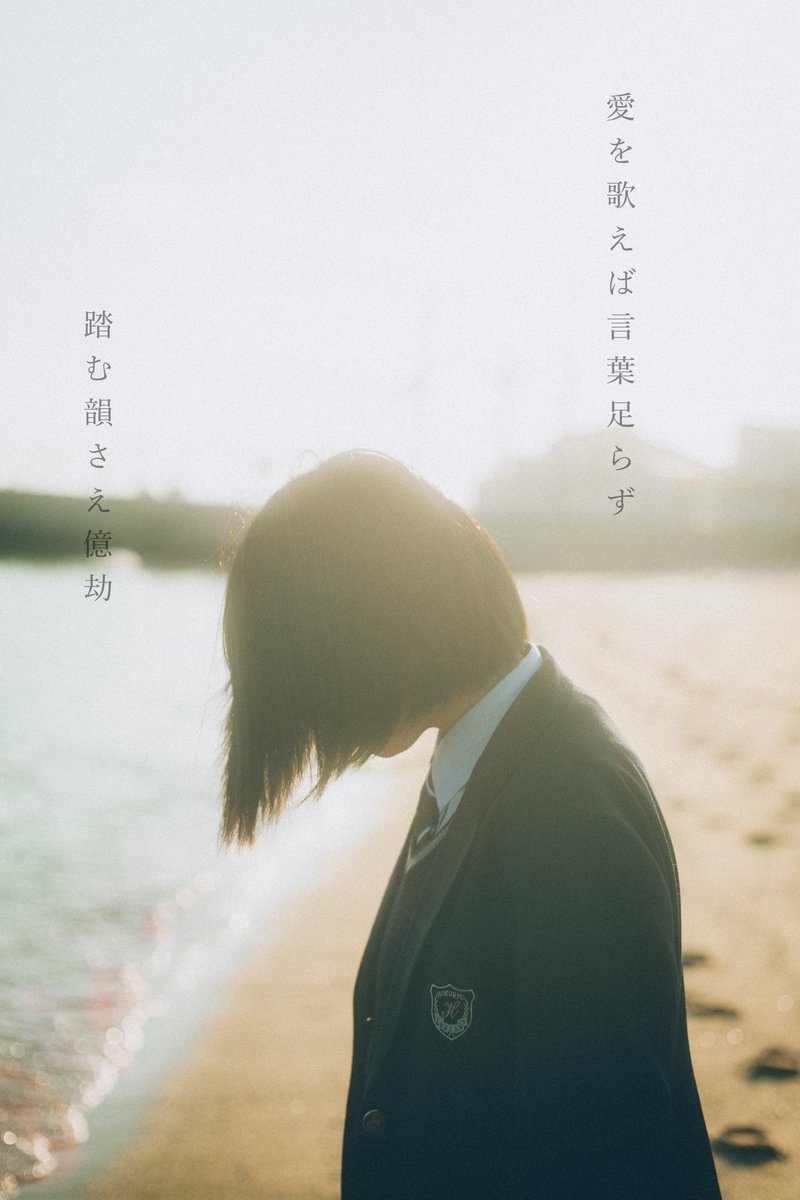 rinahamu0's tweet photo. あの日の光や風の香りを忘れたくないから https://t.co/lhpiYJDCh3