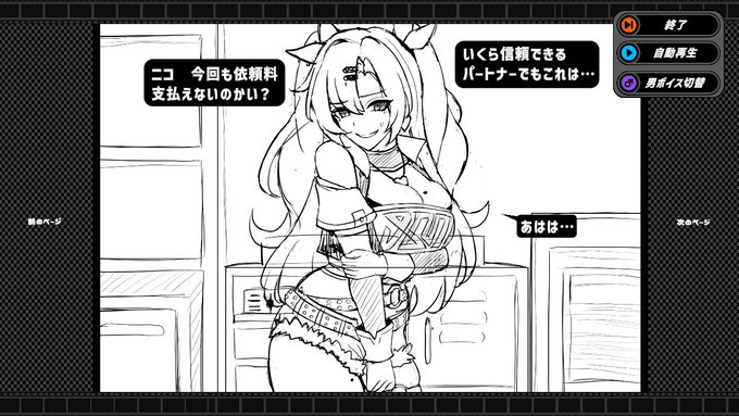 進捗。右上のオプションボタンの実装をやってるけど表示非表示のアニメーションで1週間普通に食いそう全然わからない。おれは雰囲気でUnityを触っている 