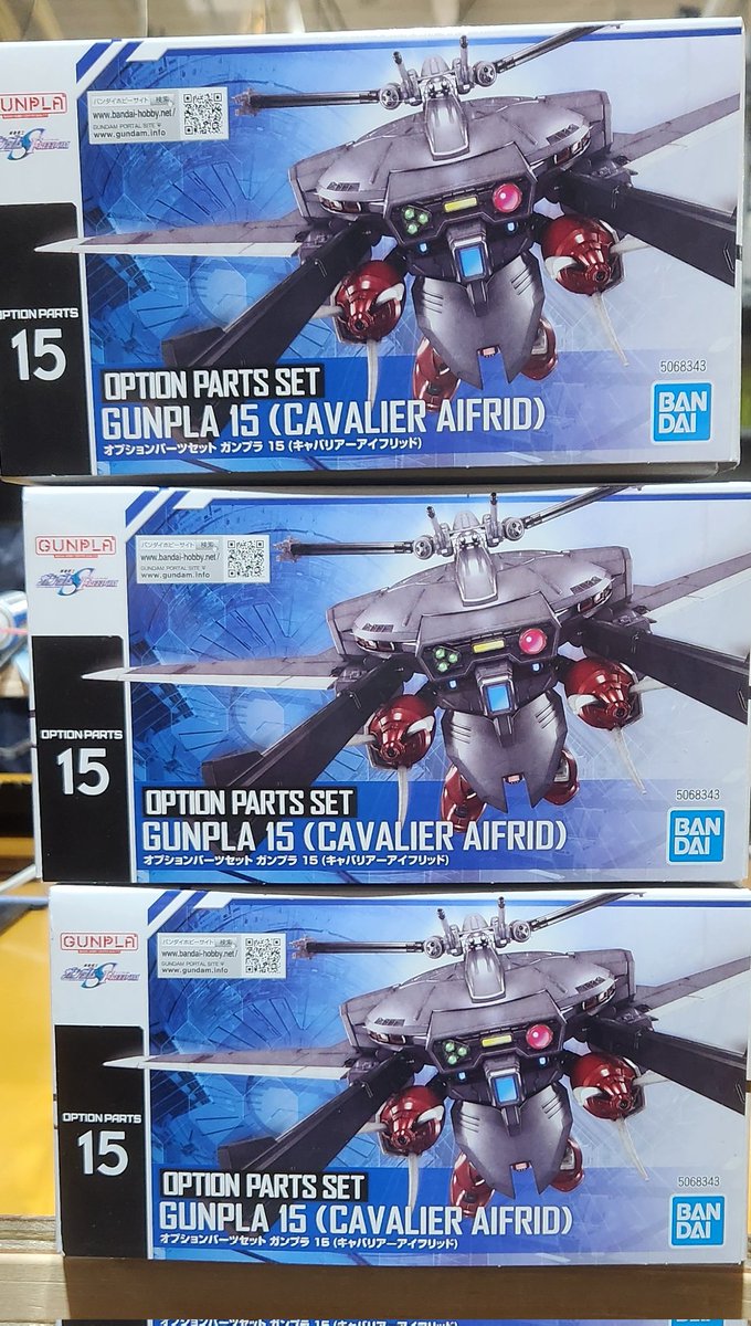 キャバリアーアイフリッド抽選販売します！
今回の入荷数は「3」
応募方法はフォロー&amp;この投稿をリツイート！
応募期間は2/26　14時まで、受け取り期間は3/5営業終了時までです
受け取りは店頭販売のみです
また当選者の方は購入後に当選のツイートをお願いします
当選者にはDMにてご連絡いたします