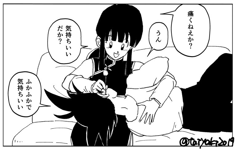 _φ(・_・ | たいやき さんのマンガ | ツイコミ(仮)