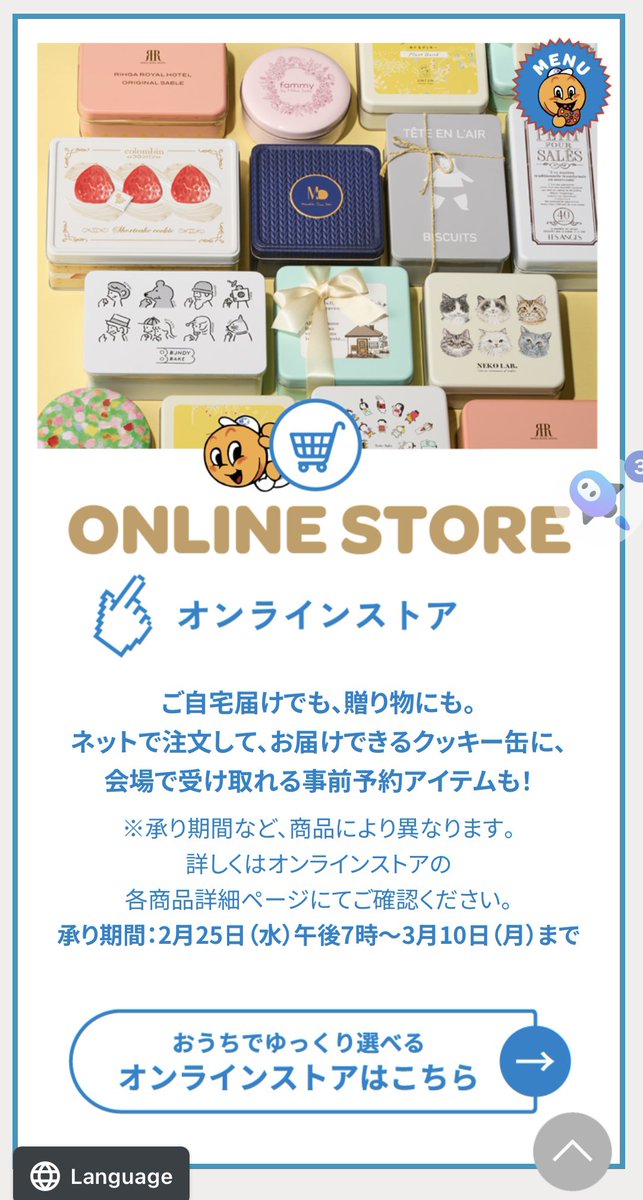 latelier_S's tweet image. いよいよ決戦は明日‼️

よろしくお願いします🙇‍♂️

【第8回 クッキーの魅力】

【阪急うめだ本店受取　事前予約承り】

〈承り期間〉
2月25日（火）午後7時〜3月7日（金）

web.hh-online.jp/hankyu-food/go…

#クッキーの魅力#第8回クッキーの魅力#事前予約#決戦