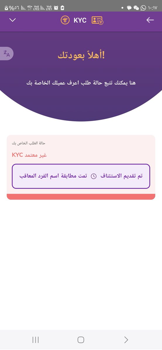 hussei203010's tweet photo. @PiCoreTeam مرحبا مين يعرف التقديم مره اخرى https://t.co/4qFlM0lGp9