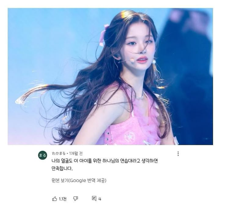 아이돌 웃긴짤 (@funnyidol__) on Twitter photo 