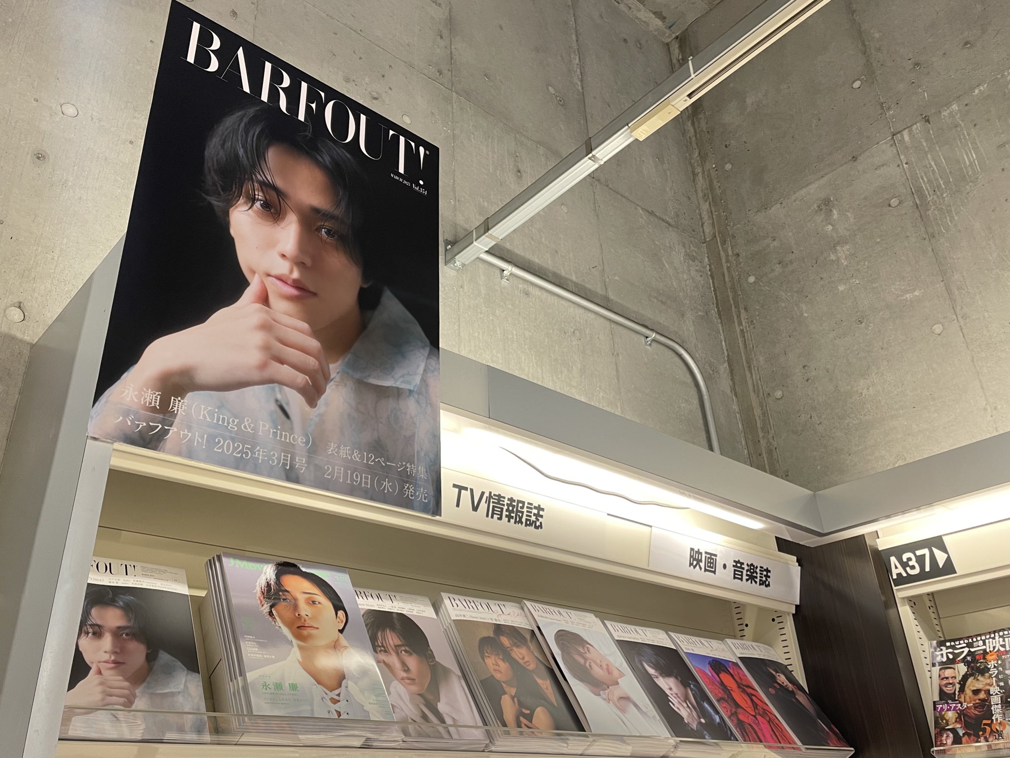 BARFOUT! バァフアウト! on X: BARFOUT! バァフアウト! on X: