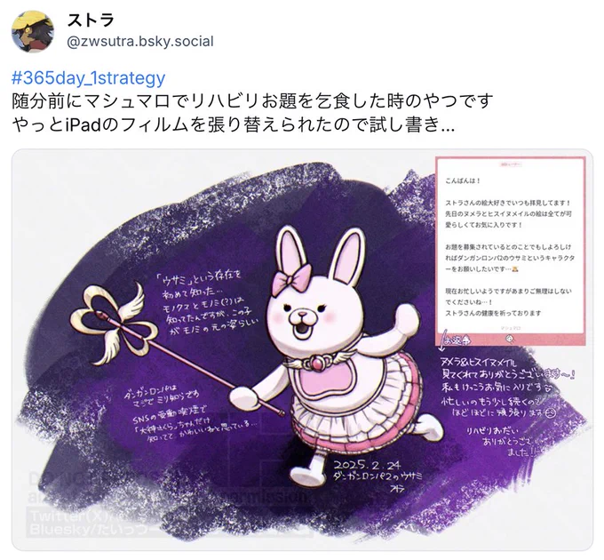時間が取れたときにマシュマロとチョコのやつお題消化していきます次はチョコのやつ描こうかな フルサイズの絵はブルスカ・ミスキーに投稿してます