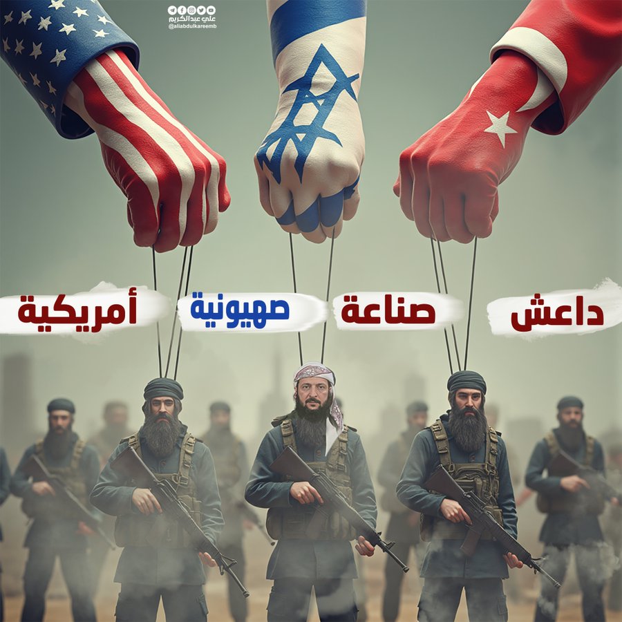 ضد شعوب العالم باکمله.

نعم
لا

#فالوبک_فوری 
#ضد_الشعوب