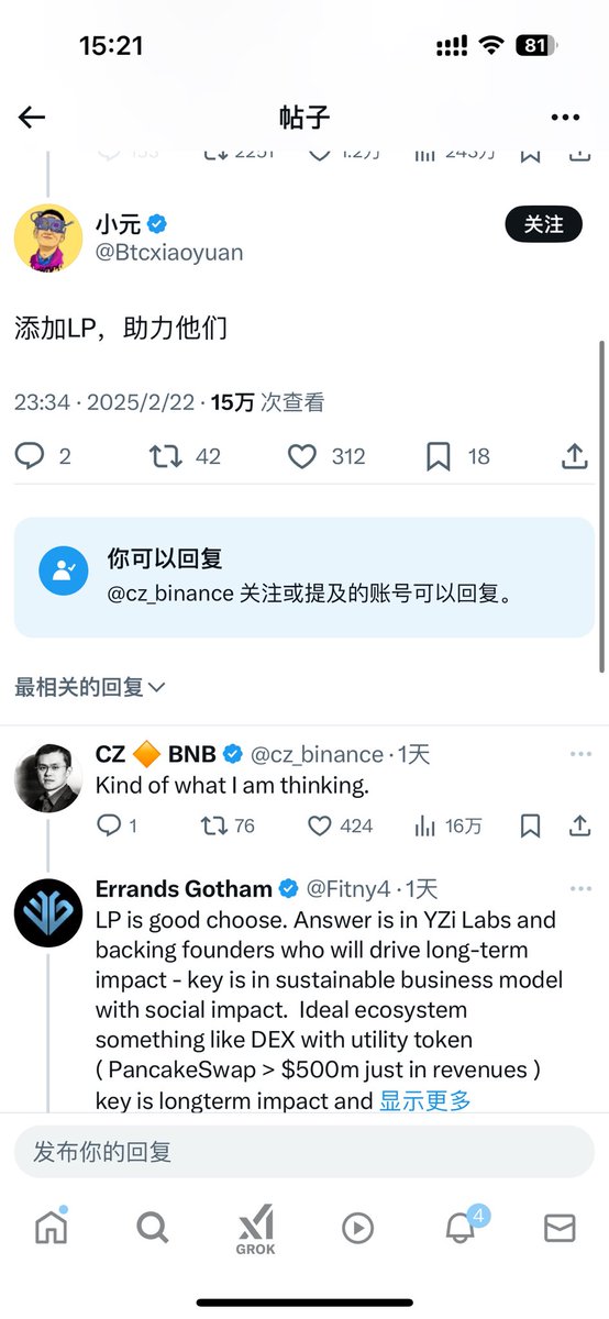 0xa14B0b99c9117eA2F4FB2C9D772d95d9fd3acaAb币圈的清流、让我们回归最初的模样
