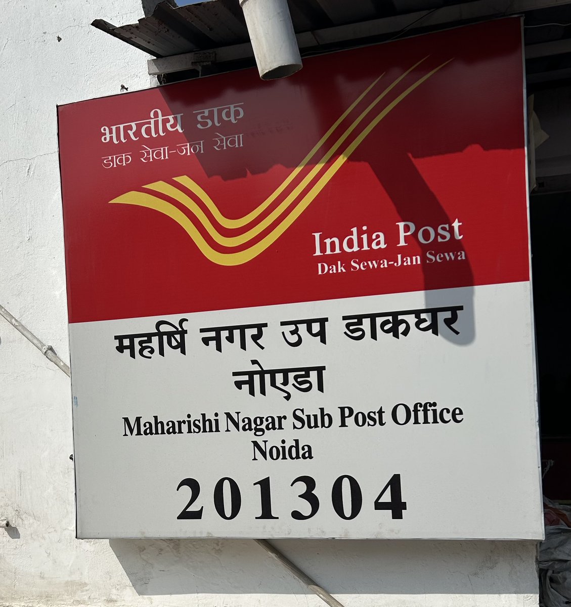 ColSudip's tweet photo. Went to send some articles by #speedpost today. 
In the 20 minutes, 5 customers (including me) paid Rs 10 extra as they did not have change. 
On enquiring why UPI was not available to pay, I was told that the system does not support! 
@IndiaPostOffice @UPGovt @pib_comm https://t.co/E29fOLRf9g