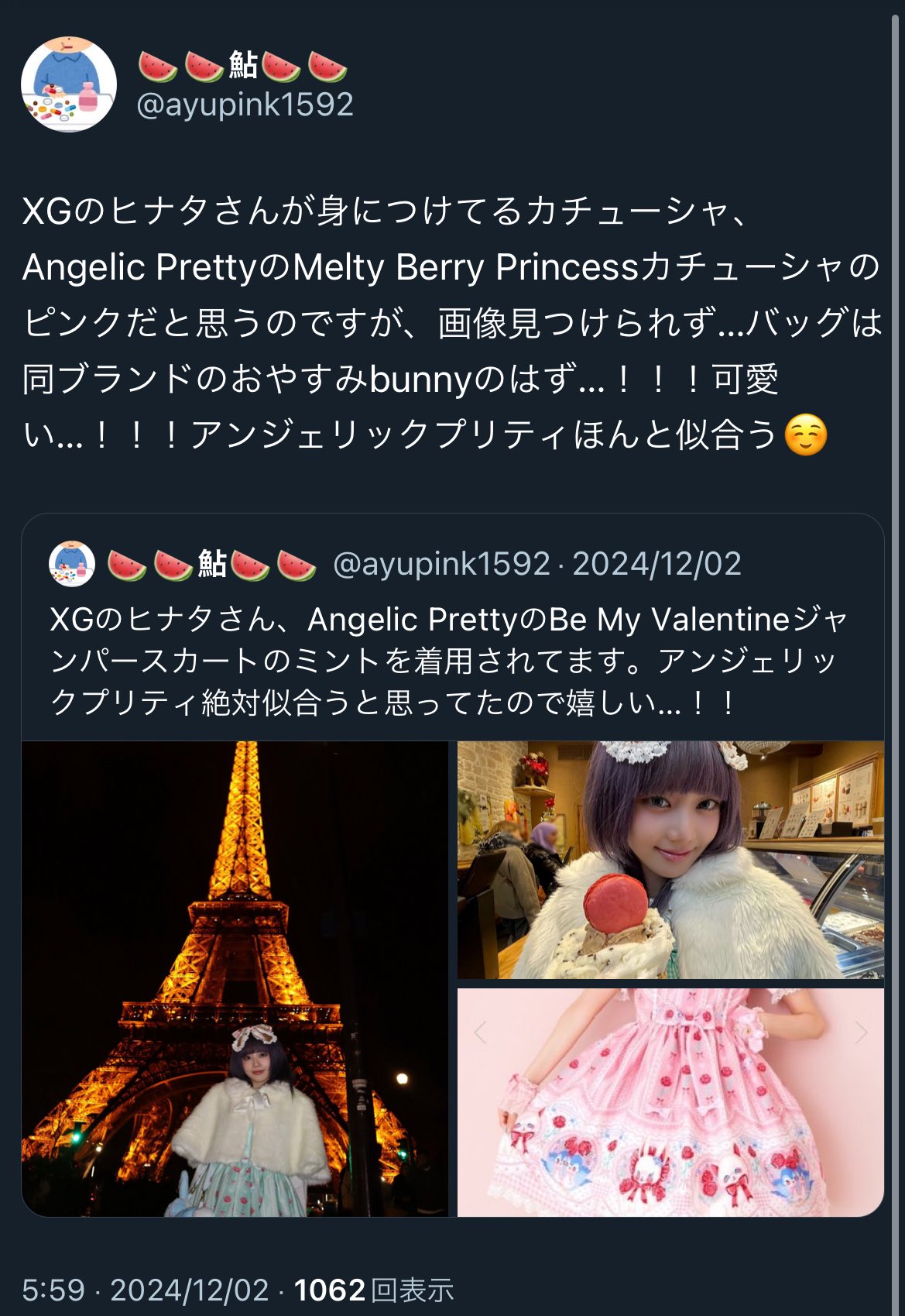 🍉🍉鮎🍉🍉 on X: 