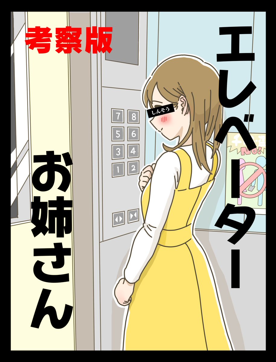 全てをまとめました