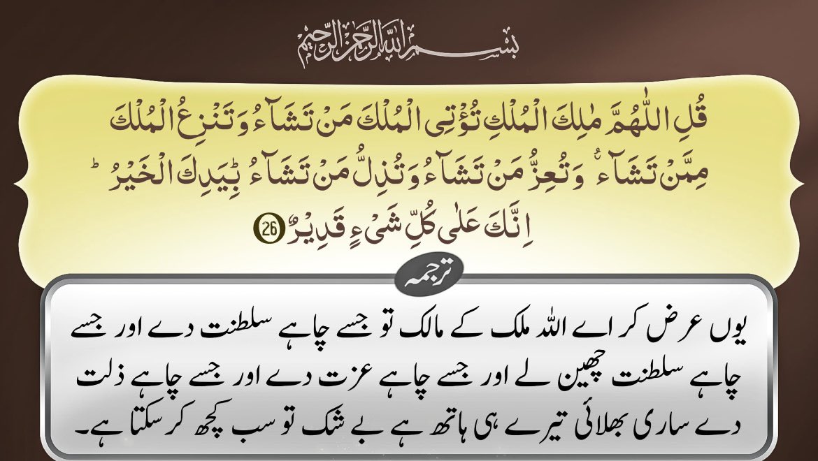 Sajid Nisar tweet media
