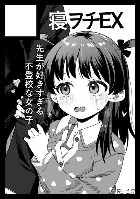 受かるといいね ※After Befor 