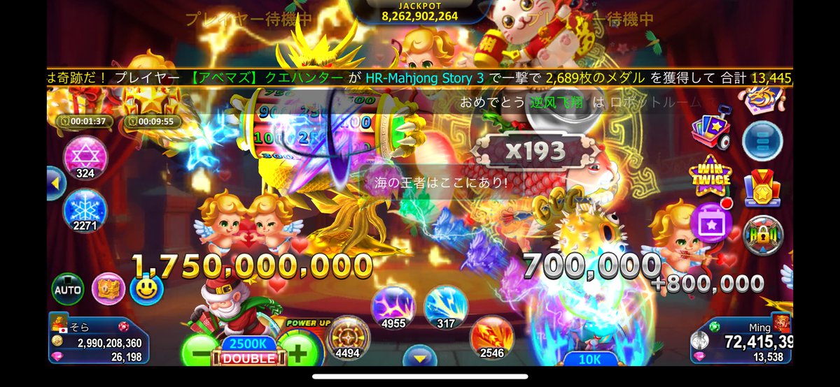 ルビー初跳ね記念企画♡
リプにIDで1億を1名🎁
ルレで決めます🥰
RTお願いします！
#ゴールデンホイヤー