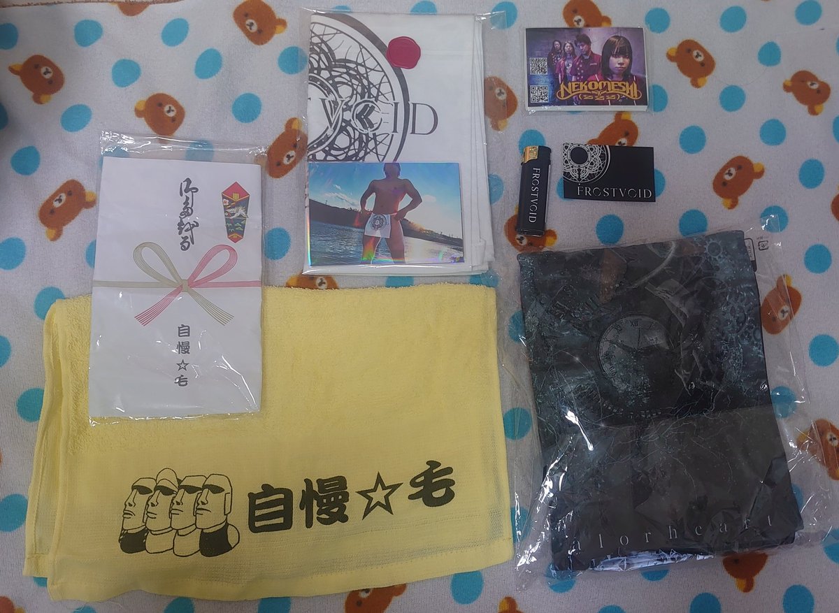 土曜日の戦利品
<a href="/frostvoid_jp/">Frostvoid@冬眠中❄️</a> 
<a href="/Official29JMG/">自慢☆毛@ Official</a> 
<a href="/Nekomeshi_222/">NEKOMESHI(222)</a> 
<a href="/liezou0823/">雷蔵@NEKOMESHI(222) 次回は6/1甲府ボデガーイースト！</a>