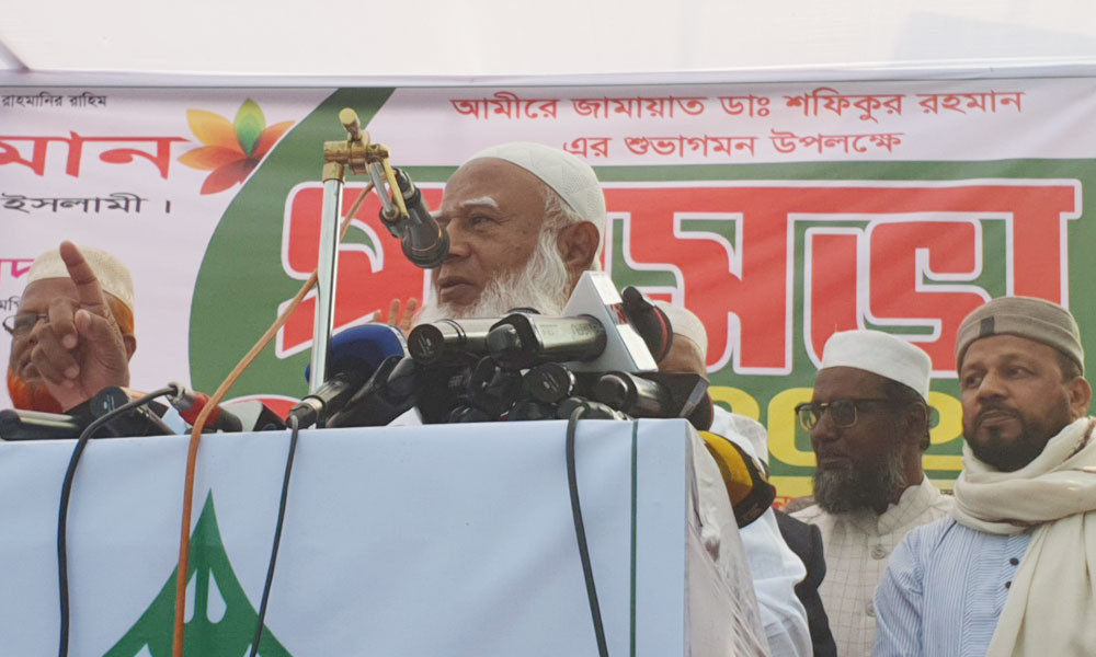 দেশ গড়তে যুবকদের এগিয়ে আসার আহ্বান জামায়াত আমিরের