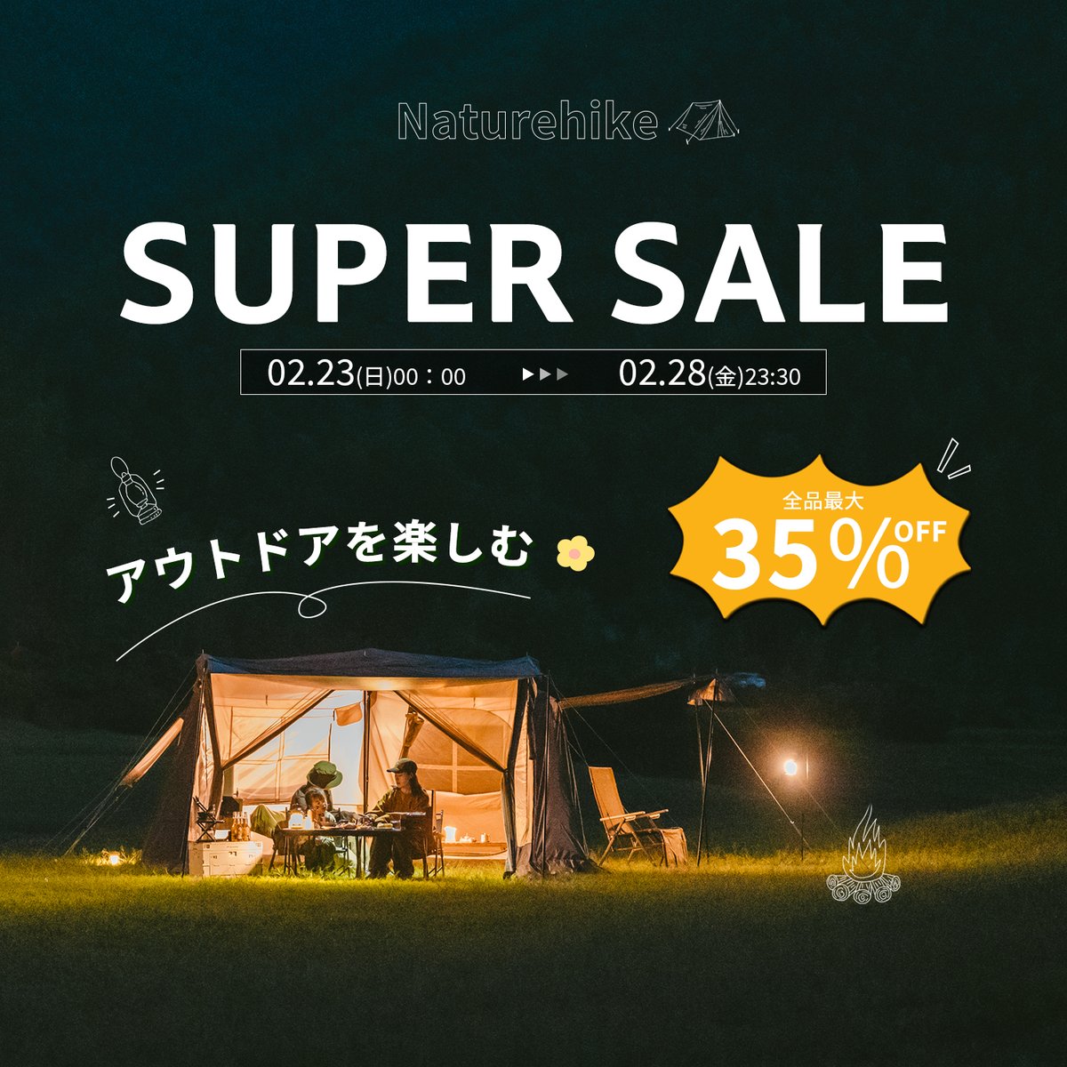 Naturehike_Japan (@JapanNaturehike) / Posts / X