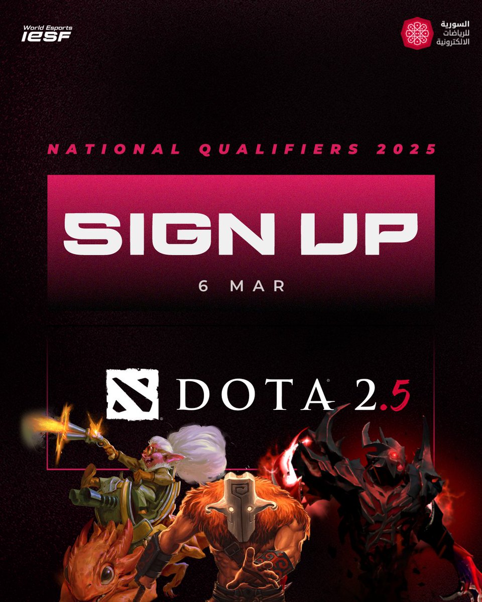 تم تأجيل بطولة DOTA2 حتى يوم الخميس 6 اذار 

🗓 مواعيد التصفيات:
📅 6-8 اذار
🌟 ما ينتظرك:
    منافسات أونلاين مع أفضل الفرق.
    فرصة التأهل إلى التصفيات الآسيوية ثم النهائيات الدولية!
📌 سجل الآن من الرابط :
syrian-esports.com/wec25-dota2/

#Dota2 #WEC25 #التسجيل_مفتوح