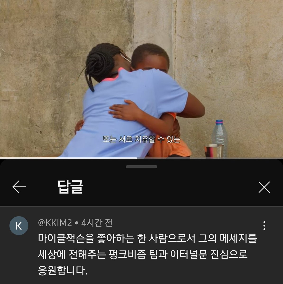 jjoomin tweet media