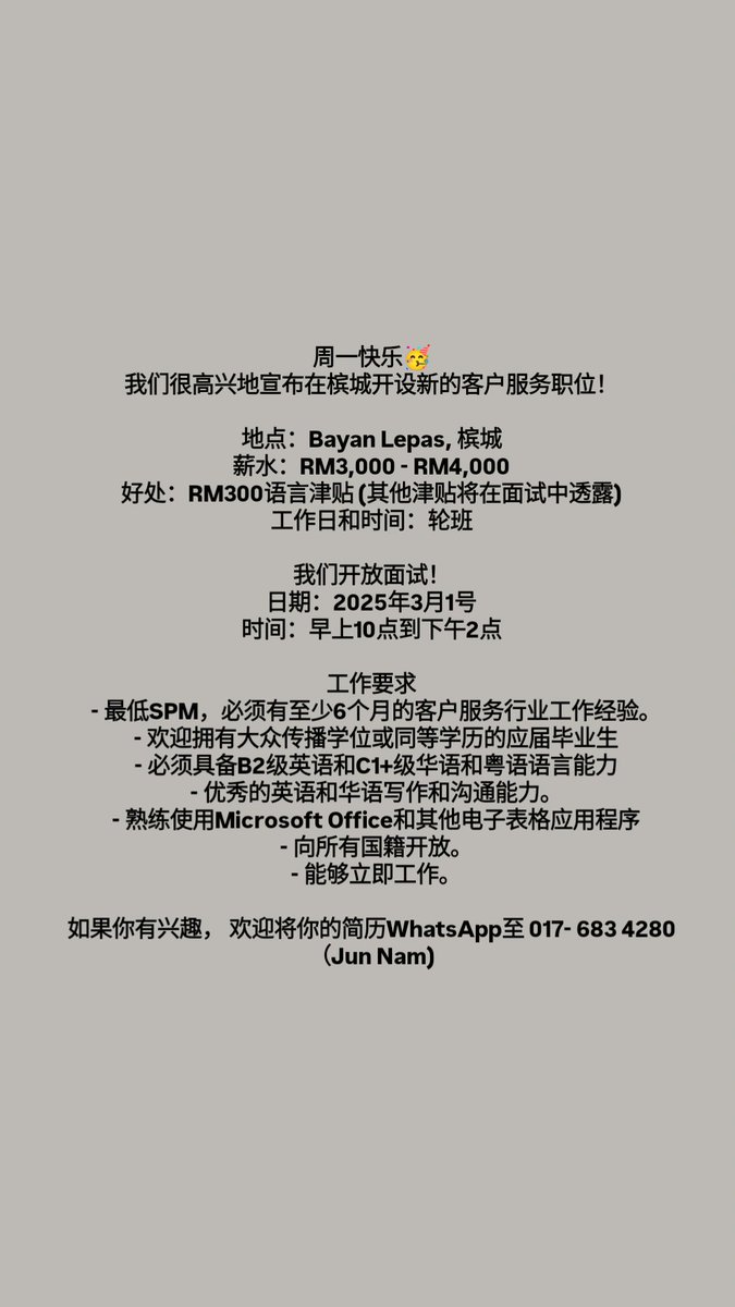 jamillazain's tweet photo. Context: ada job vacancy for mandarin speaker. Siapa yang boleh baca je boleh apply 😜

@kerja_kosongMY @JobSeekers @JobVacanciesMY @JobVacancyCo https://t.co/VzlpYRwUiw