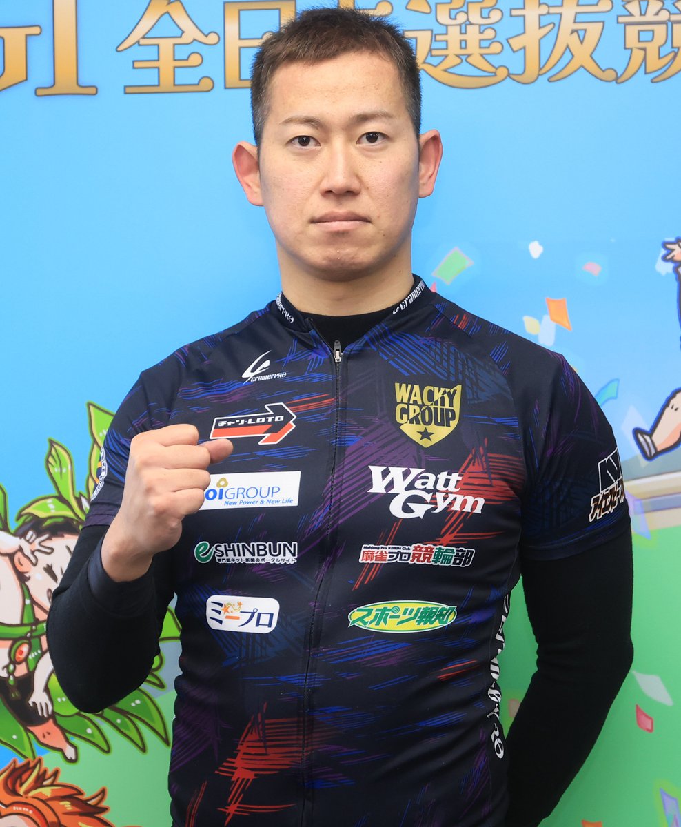 KEIRINスポニチ tweet media