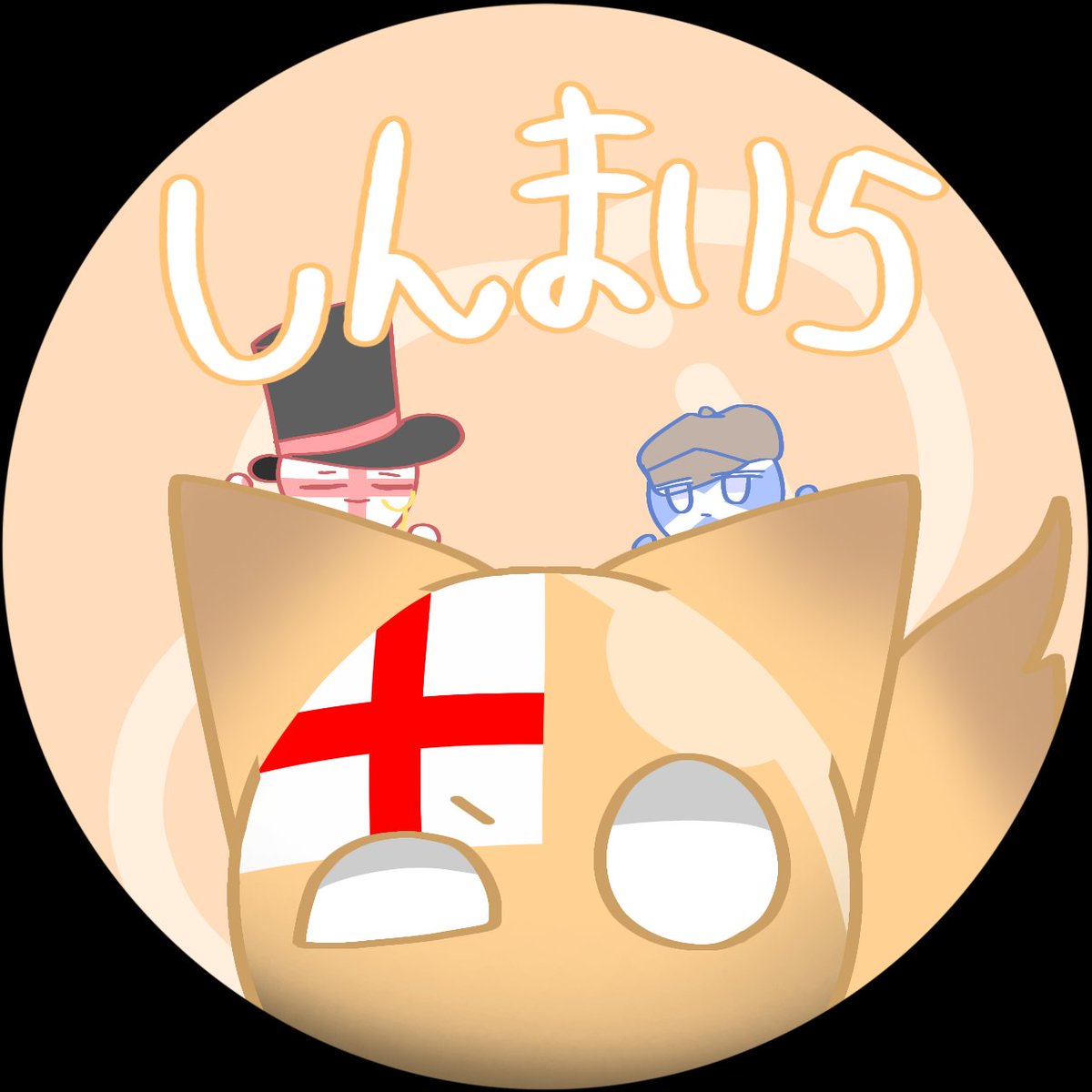 10…2、12人目！
<a href="/Rio449170087306/">ログアウト済み</a> 
メン失ですぞ…