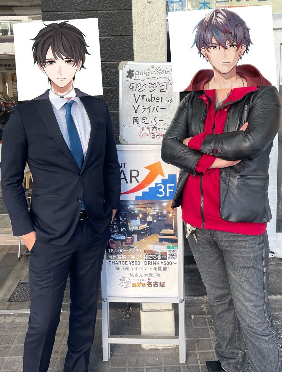 スタンバイしてます