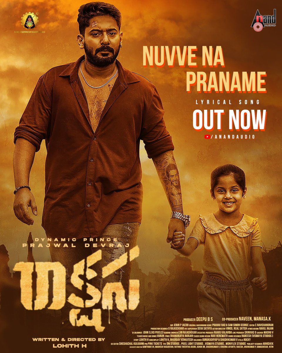 aanandaaudio's tweet photo. The second single from #Rakshasa Nuvve Na Praname is Out Now

Watch Now: https://t.co/zpC0UQqRzk

#Rakshasa #Rakshasatelugumovie 

#KanchiKamakshiKolkataKalikreations Dynamic Prince #prajwaldevaraj #MVRKrishna @LOHITH_director @aanandaaudio https://t.co/cJHPiRJri0