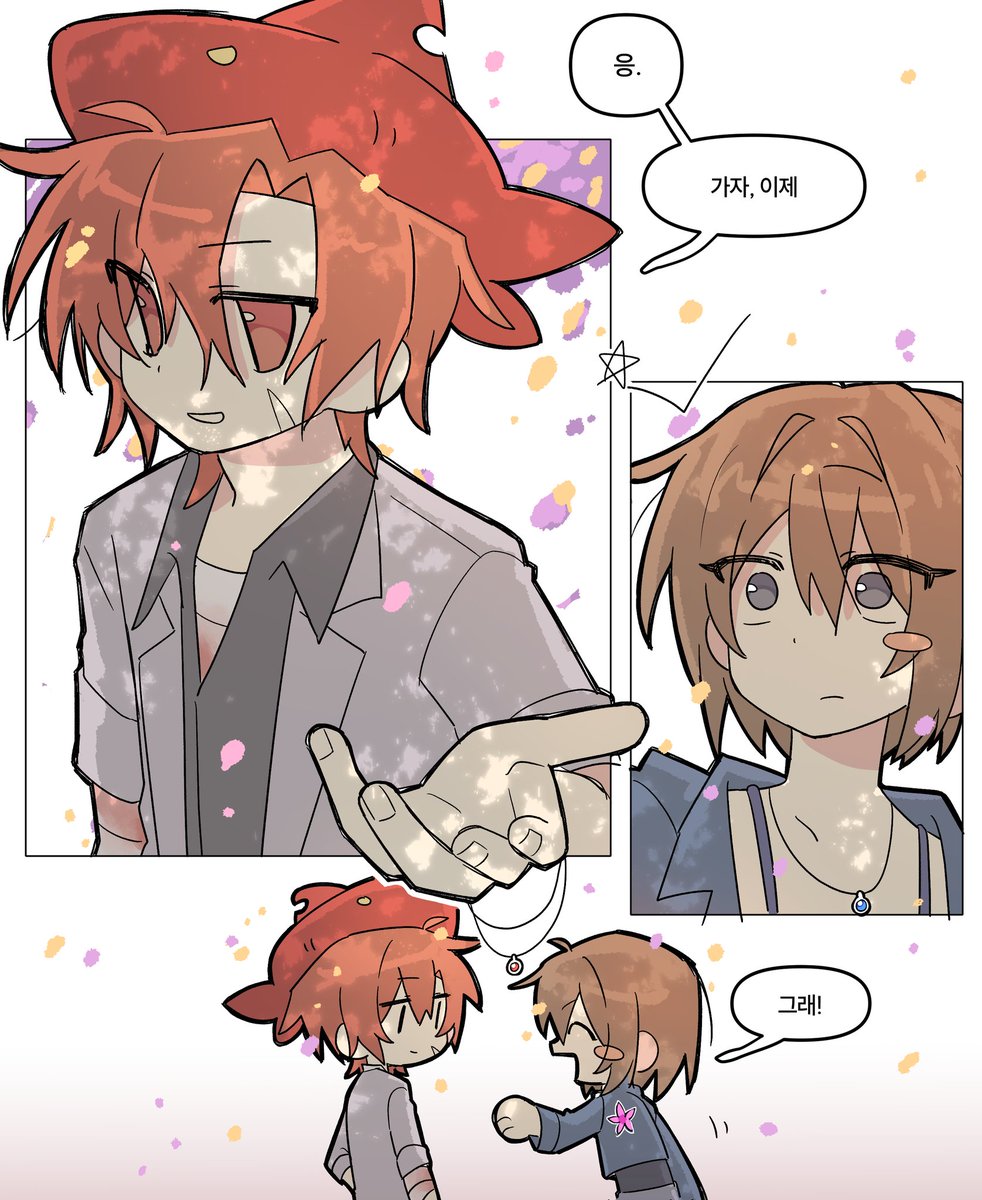 도망자들의 꽉막힌 해피엔딩 잘봤습니다