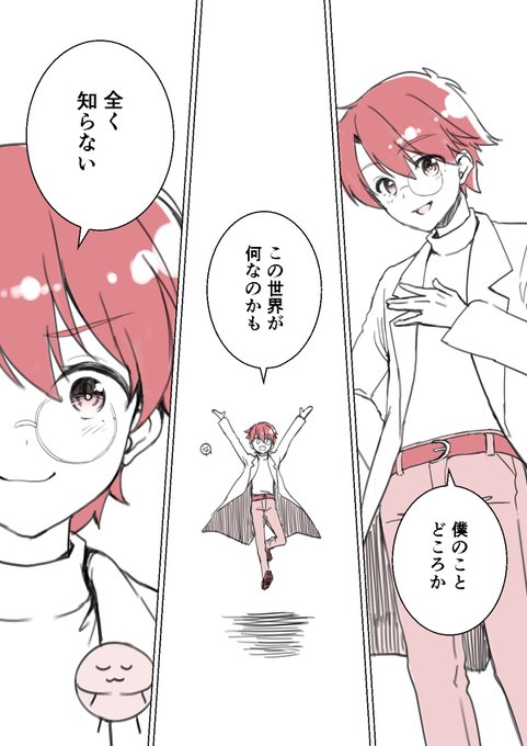 マンガ好きこそハマっちゃう、ふしぎなマンガ(0/5) 