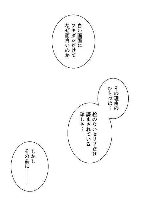 マンガ好きこそハマっちゃう、ふしぎなマンガ(2/5) 