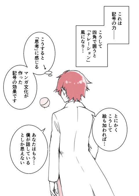 マンガ好きこそハマっちゃう、ふしぎなマンガ(3/5) 