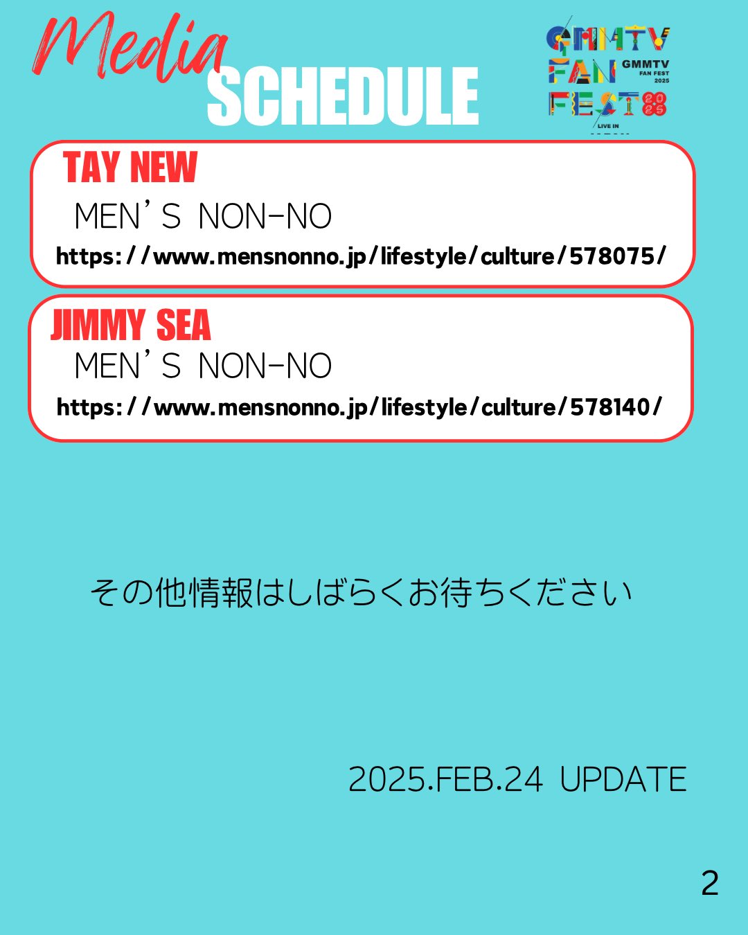GMMTV FAN FEST 2025 LIVE IN JAPAN (@gmmtvfanfest) / X GMMTV FAN FEST 2025 LIVE IN JAPAN (@gmmtvfanfest) / X