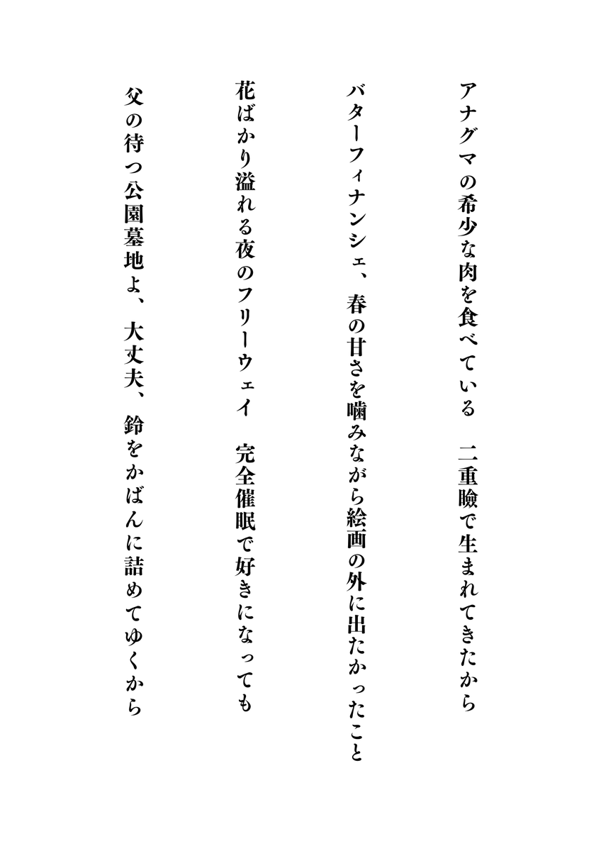 蔵井 tweet media