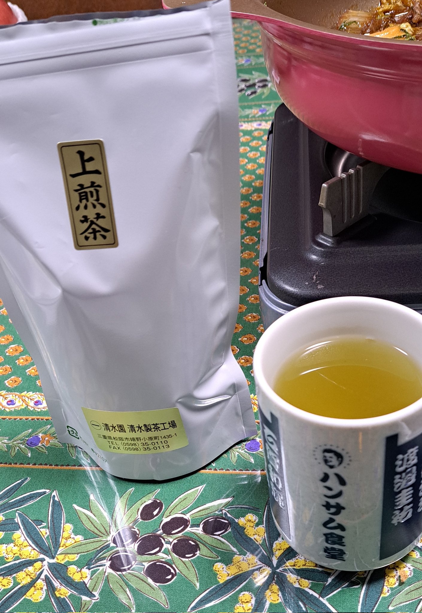 はし佐商店 on X: 